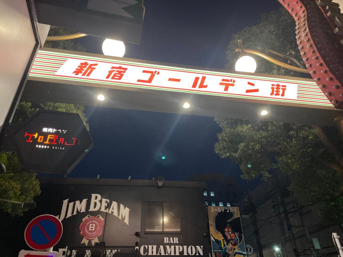 Amanek Shinjuku Kabukicho Hotel Präfektur Tokio